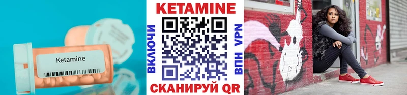 КЕТАМИН VHQ  даркнет сайт  Абинск 