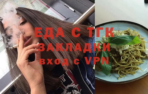 мдма Михайловка