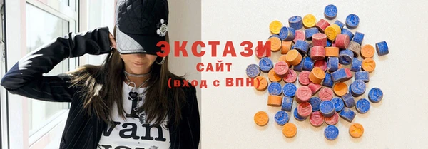 бошки Абаза