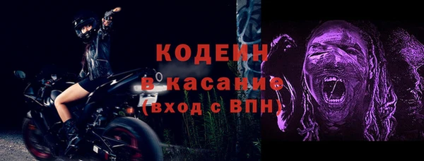 ПСИЛОЦИБИНОВЫЕ ГРИБЫ Абдулино