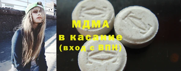 бошки Абаза