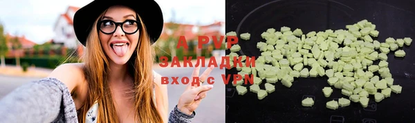 ПСИЛОЦИБИНОВЫЕ ГРИБЫ Абдулино