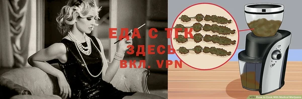 бошки Абаза