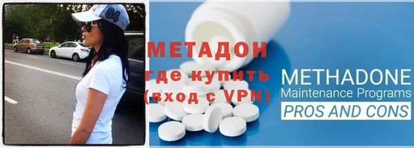 бошки Абаза