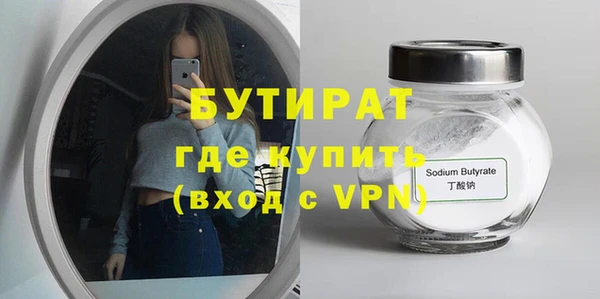 ПСИЛОЦИБИНОВЫЕ ГРИБЫ Абдулино