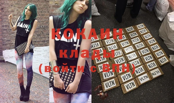бошки Абаза