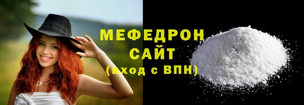 бошки Абаза