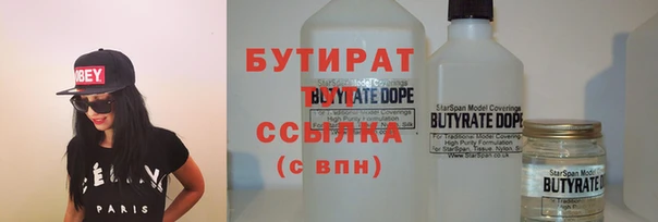 бошки Новозыбков