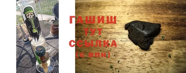 ПСИЛОЦИБИНОВЫЕ ГРИБЫ Абдулино