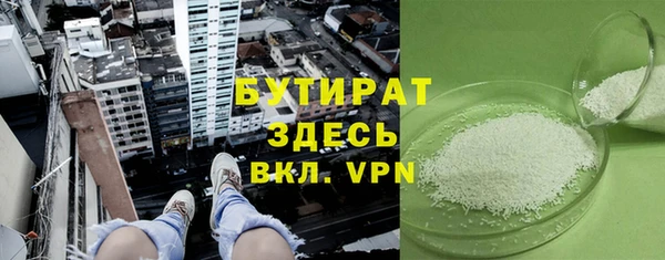 бошки Абаза