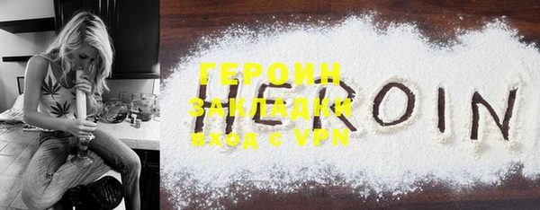 не бодяженный Михайловск