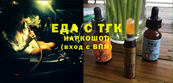 ПСИЛОЦИБИНОВЫЕ ГРИБЫ Абдулино
