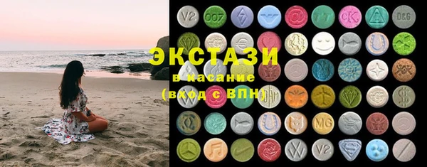бошки Абаза