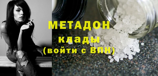 бошки Абаза