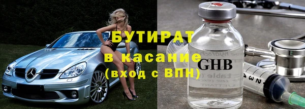 ПСИЛОЦИБИНОВЫЕ ГРИБЫ Абдулино