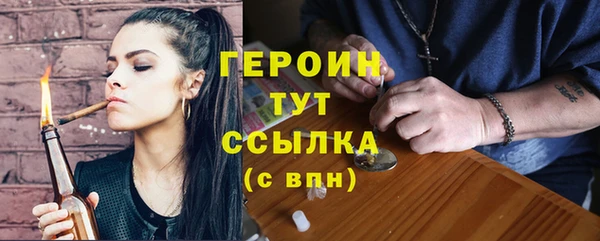не бодяженный Абинск