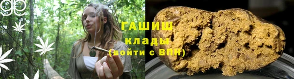 ПСИЛОЦИБИНОВЫЕ ГРИБЫ Абдулино