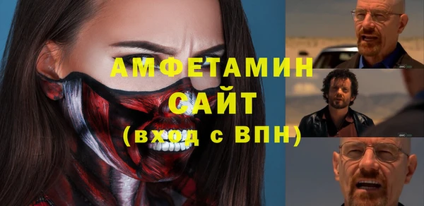 бошки Абаза