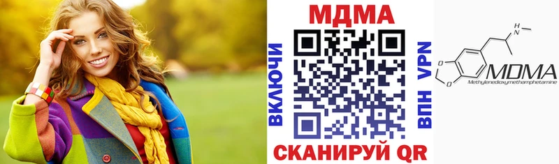 MDMA crystal  Абинск 